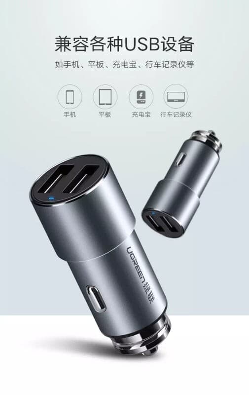 Dual USB 4.8A Car Charger