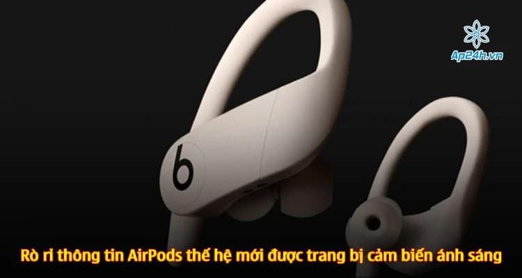 Rò rỉ thông tin AirPods thế hệ mới được trang bị cảm biến ánh sáng