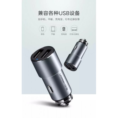Dual USB 4.8A Car Charger