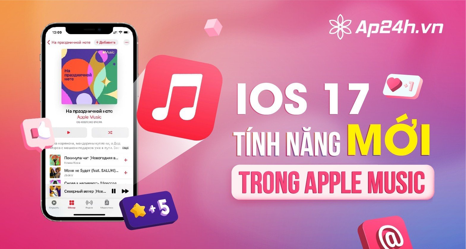  Những tính năng mới trong Apple Music